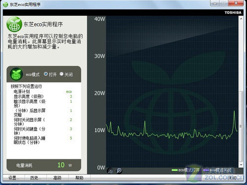 轻薄有型 东芝Portégé R700体验式评测
