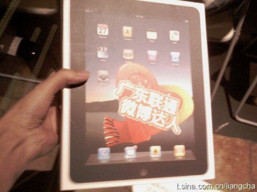 联通版3G iPad意外曝光