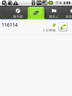 基本操作及内置应用
