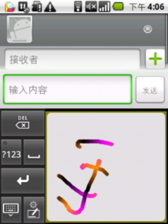 基本操作及内置应用
