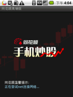 基本操作及内置应用