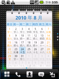 系统界面及UI设计