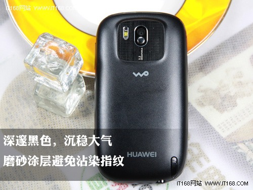 千元Android+WIFI首选 华为U8110评测