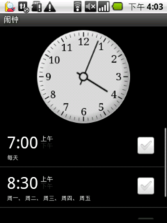 基本操作及内置应用