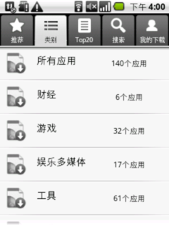 基本操作及内置应用