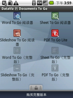 基本操作及内置应用