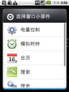 系统界面及UI设计