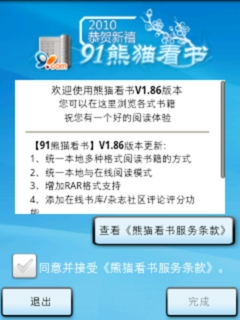 基本操作及内置应用