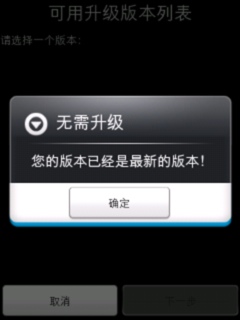 丰富的互联网应用