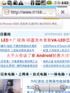 丰富的互联网应用