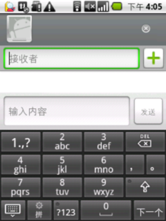 基本操作及内置应用