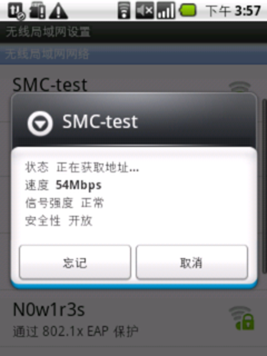 丰富的互联网应用