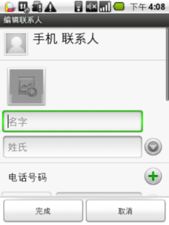 基本操作及内置应用