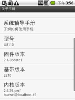 丰富的互联网应用