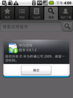 基本操作及内置应用