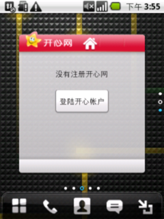 系统界面及UI设计