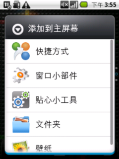 系统界面及UI设计