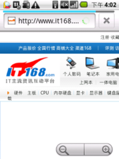 丰富的互联网应用