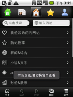 基本操作及内置应用