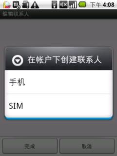 基本操作及内置应用
