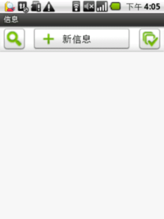 基本操作及内置应用