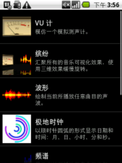 系统界面及UI设计