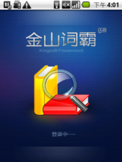 基本操作及内置应用