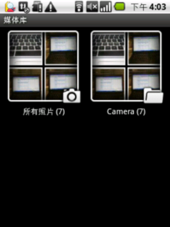 丰富的互联网应用