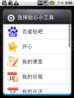 系统界面及UI设计