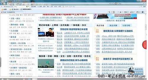 网页浏览、缩放页面、准确点击