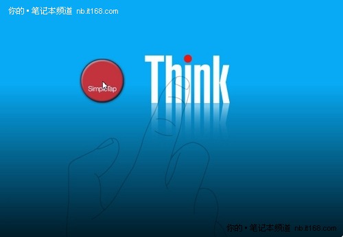基本的打开操作和SimpleTap工具
