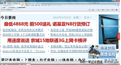 网页浏览、缩放页面、准确点击