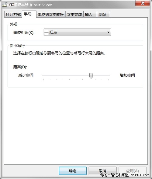 虚拟键盘功能强大