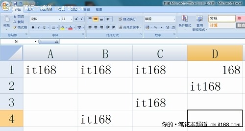 触摸屏玩office软件