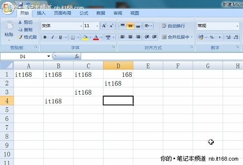 触摸屏玩office软件