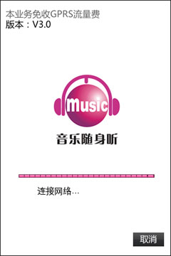 融入中国风元素 多普达TD强机恒山T5588评测