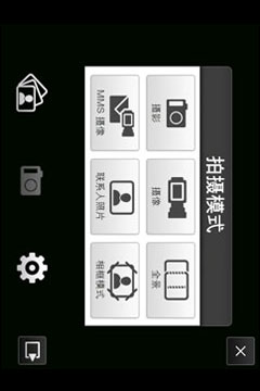 融入中国风元素 多普达TD强机恒山T5588评测