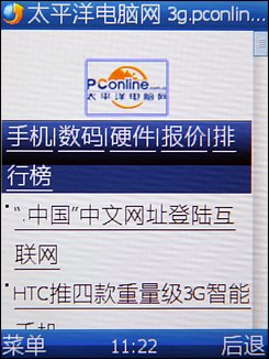OPPO F15菜单