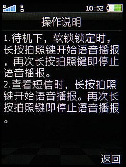 OPPO F15菜单 OPPO F15菜单