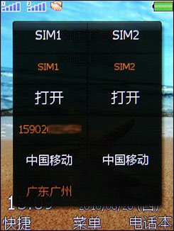 OPPO OPPO