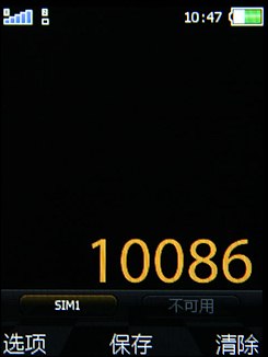 OPPO F15菜单 OPPO F15菜单