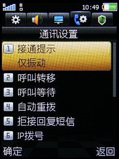 OPPO F15菜单 OPPO F15菜单
