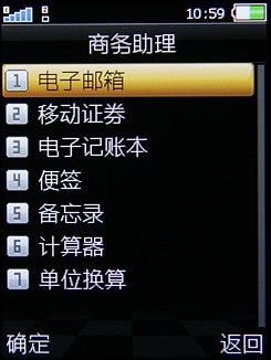 OPPO F15菜单