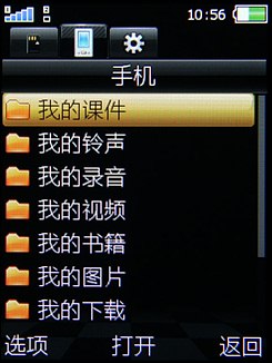 OPPO F15菜单 OPPO F15菜单