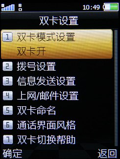 OPPO F15菜单