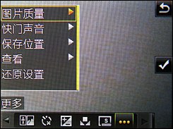 OPPO F15菜单