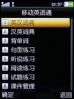OPPO F15菜单 OPPO F15菜单
