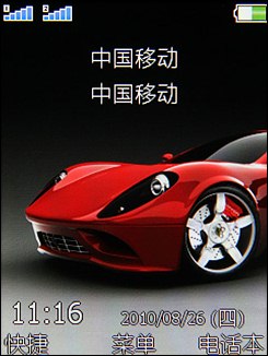 OPPO F15菜单
