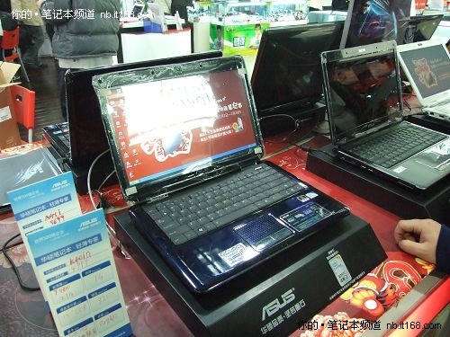 酷睿双核依旧流行 华硕A41惊爆3999元