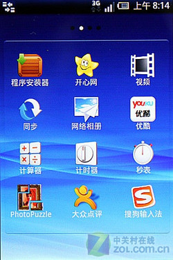 X10i太大X10mini太小 索尼爱立信X8评测